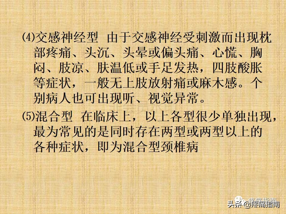 中医针灸推拿学入门,真正厉害的中医推拿