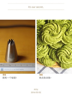 圆形裱花嘴做曲奇使用教程,用裱花嘴挤圆球教程