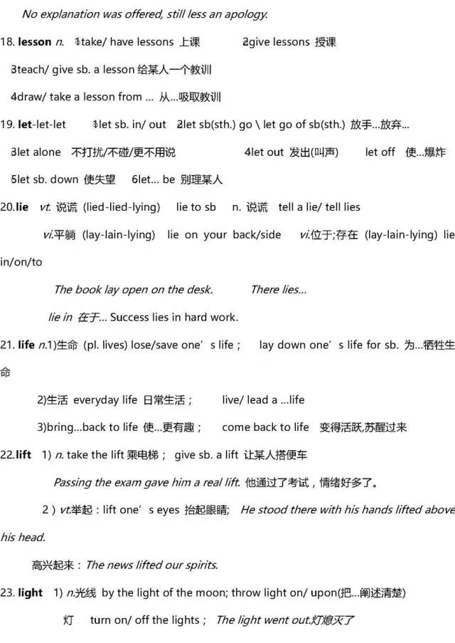 英语高中3500词汇,高中英语3500单词推荐书