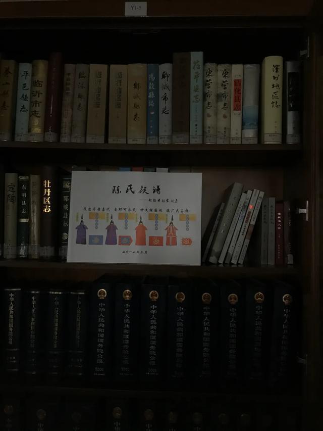 满族正蓝旗陈氏宗谱,辽宁满族正蓝旗陈氏家谱