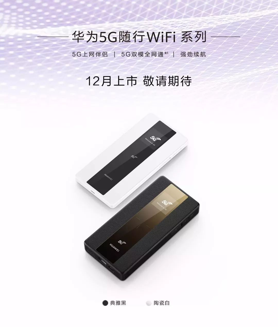 华为5G折叠屏手机价格,华为5g折叠屏手机价格表大全