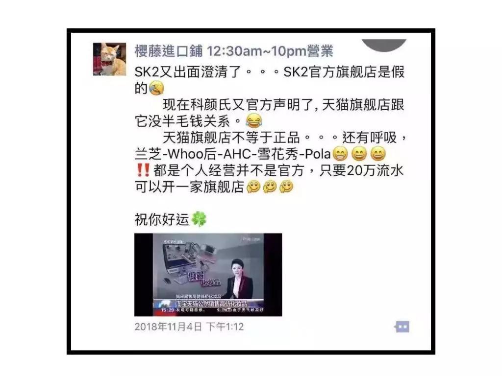 科颜氏旗舰店的东西是正品吗,科颜氏旗舰店是假的吗