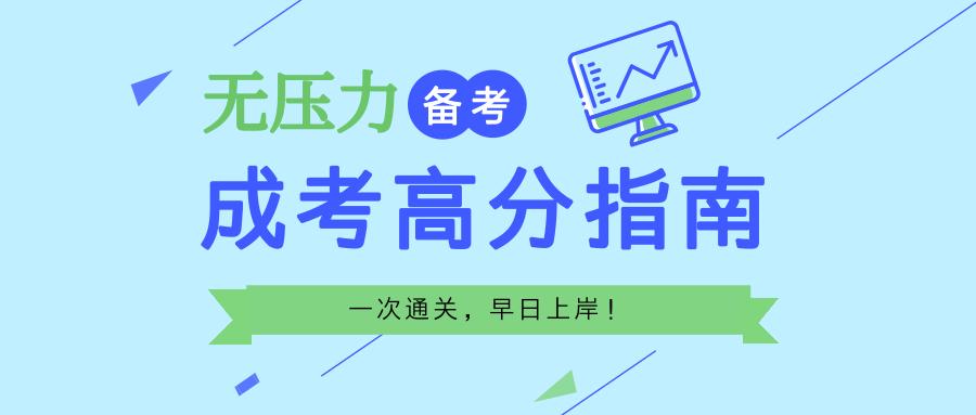 如何备考比较有效,怎样备考最好的方法