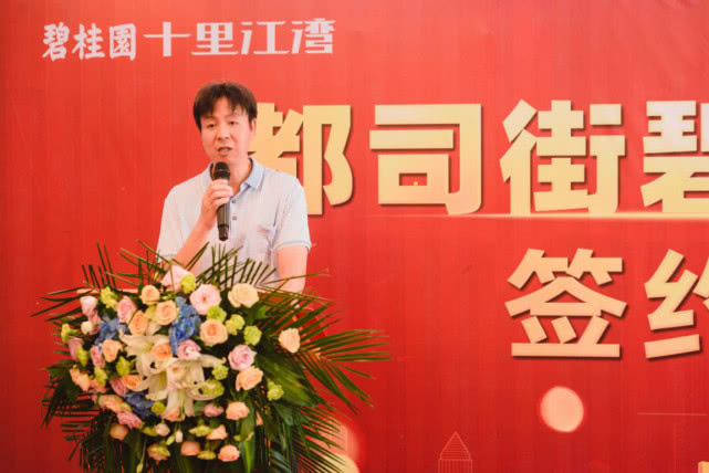 衡阳碧桂园小学最新的情况,都司街碧桂园小学报名