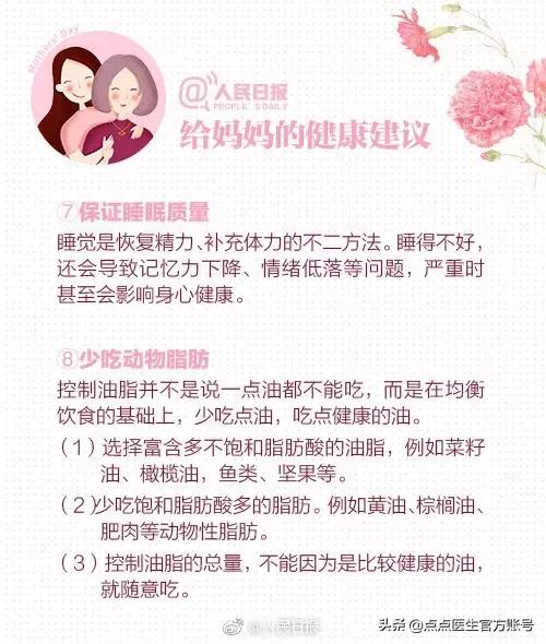 50-60岁体检套餐还是自选划算,女性体检套餐检查项目怎么选