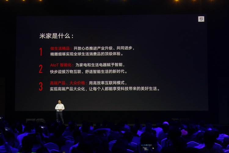 小米aiot领域的布局,小米aiot布局