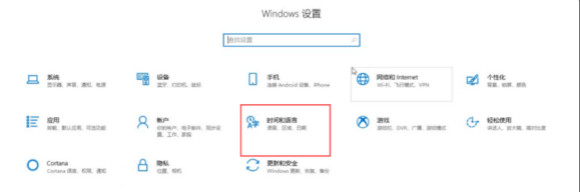 win10如何删除多余的输入法,win10自带微软拼音输入法怎么删除