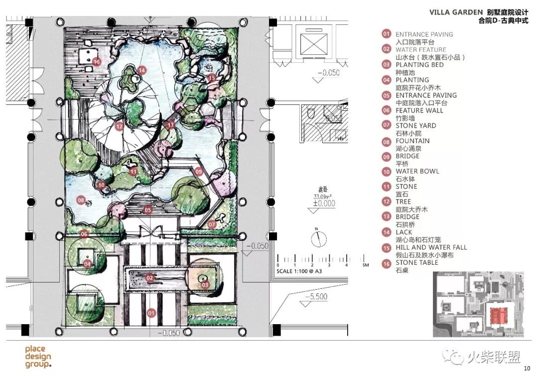普利斯设计公司,普利思设计集团
