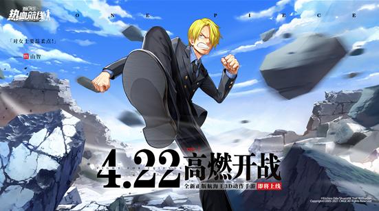 航海王热血航线伙伴试炼,热血航线伙伴试炼没有鹰眼