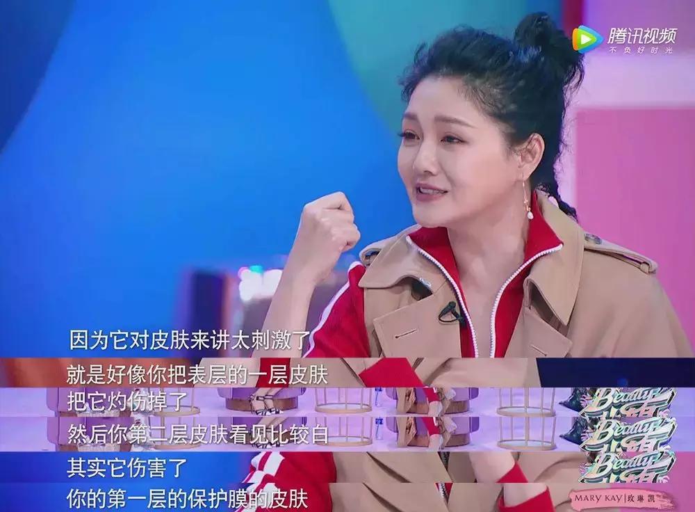 沈梦辰美白真的有用吗,沈梦辰吃槟榔