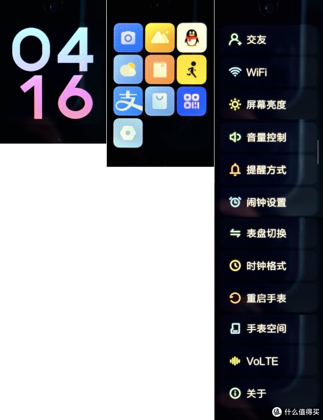儿童手表的一天：对比、选购、体验，长情陪伴，沉默守护