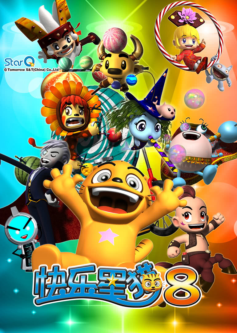 你还记得你第一部入坑的国漫吗,那些你看过却忘不了的国漫