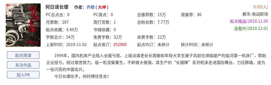 如何写新书简介,新书内容如何介绍