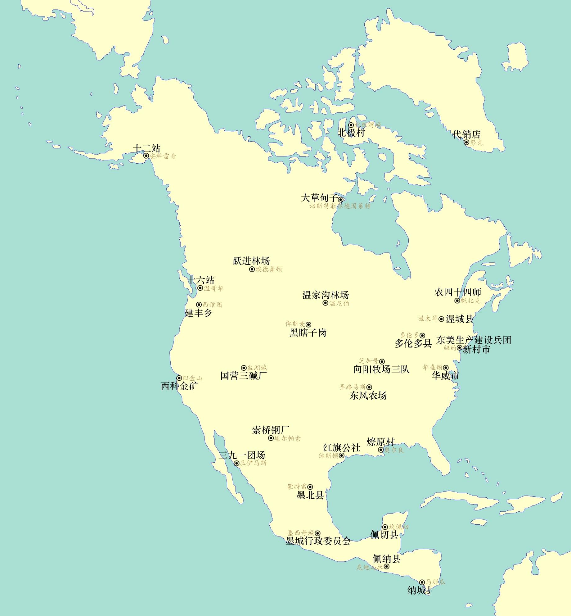 美洲是什么时候被发现,美洲是什么时候被命名的