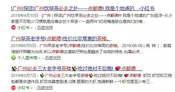 为什么有的广州人不喜欢点都德？