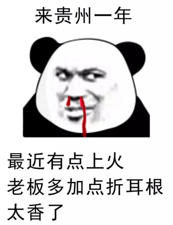 鱼腥草是美食还是黑暗料理,鱼腥草是黑暗料理吗