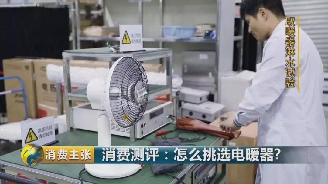 电暖气怎么买,电暖气取暖安全