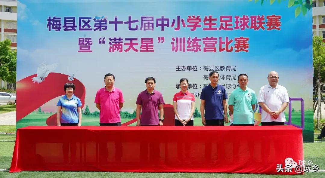 体教融合丨梅县区:中小学生足球联赛持续精彩,新城小学顽强夺冠