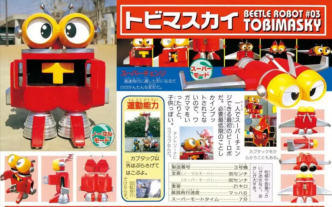 铁甲小宝b系列机器人是什么意思,铁甲小宝10号机器人超级变换形态