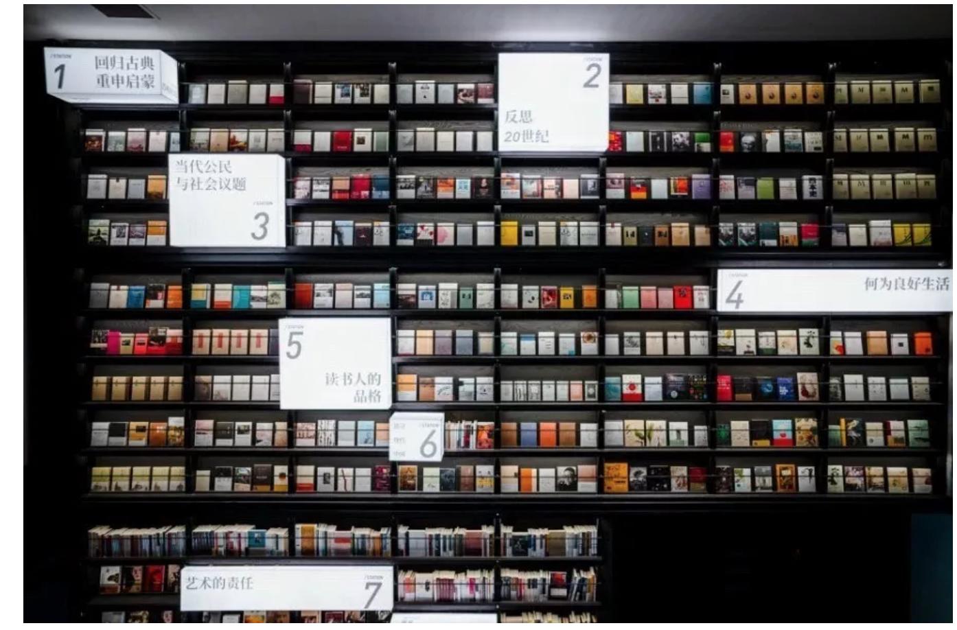 疫情下的实体书店自救录：直播、外卖、盲袋……