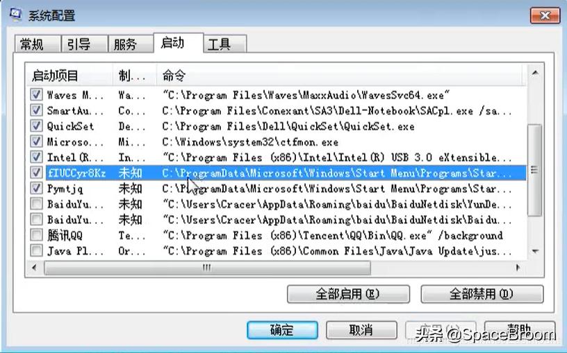 黑客需要掌握的windows基础命令,windows渗透常用命令