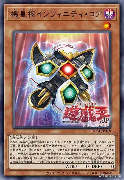 游戏王卡组大全软件,游戏王地缚死皇帝卡组