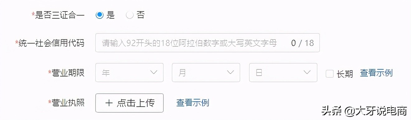 如何入驻拼多多开网店,拼多多新商家入驻答题