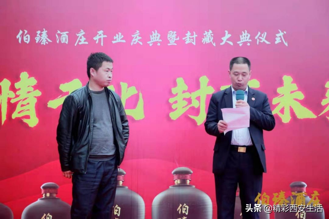 伯臻酒庄,伯臻酒庄自动售酒