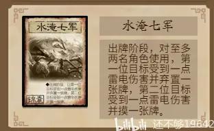 三国杀新版斗地主,三国杀斗地主模式是哪个