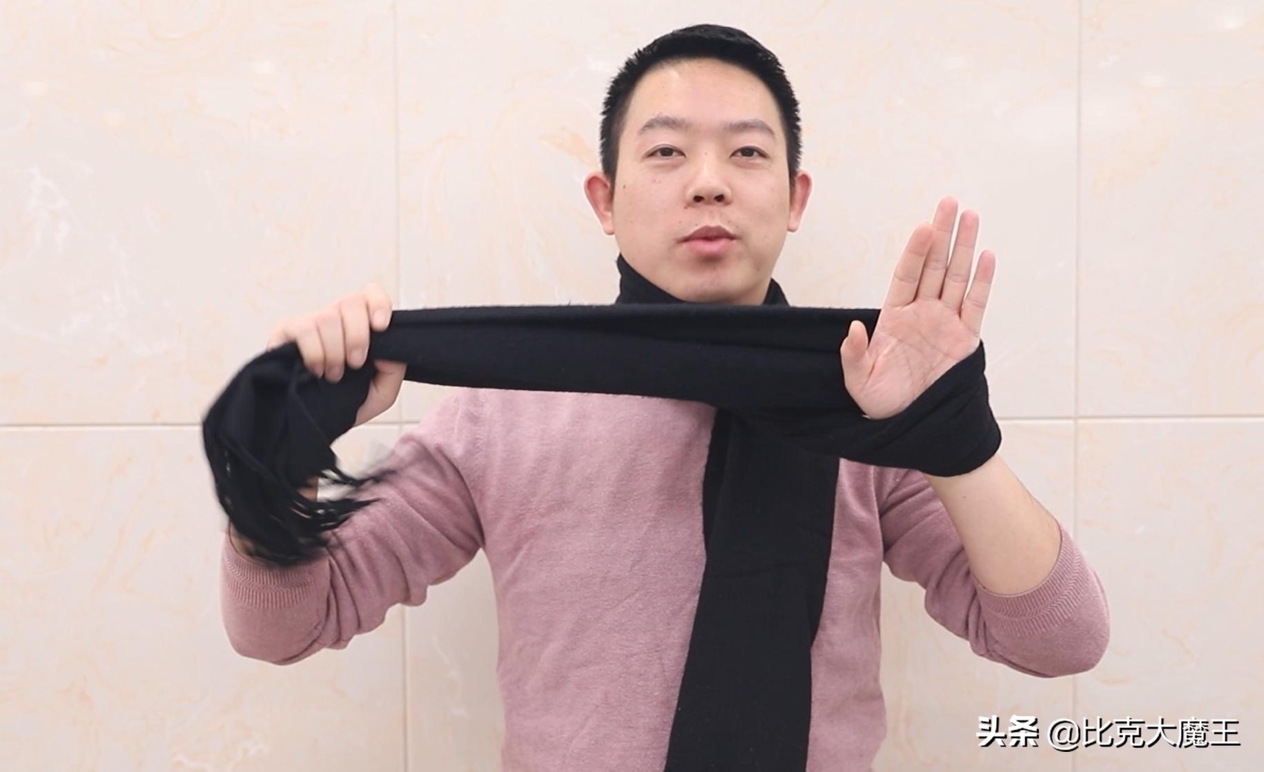 围巾不卷边的打法,围巾不绕圈系法