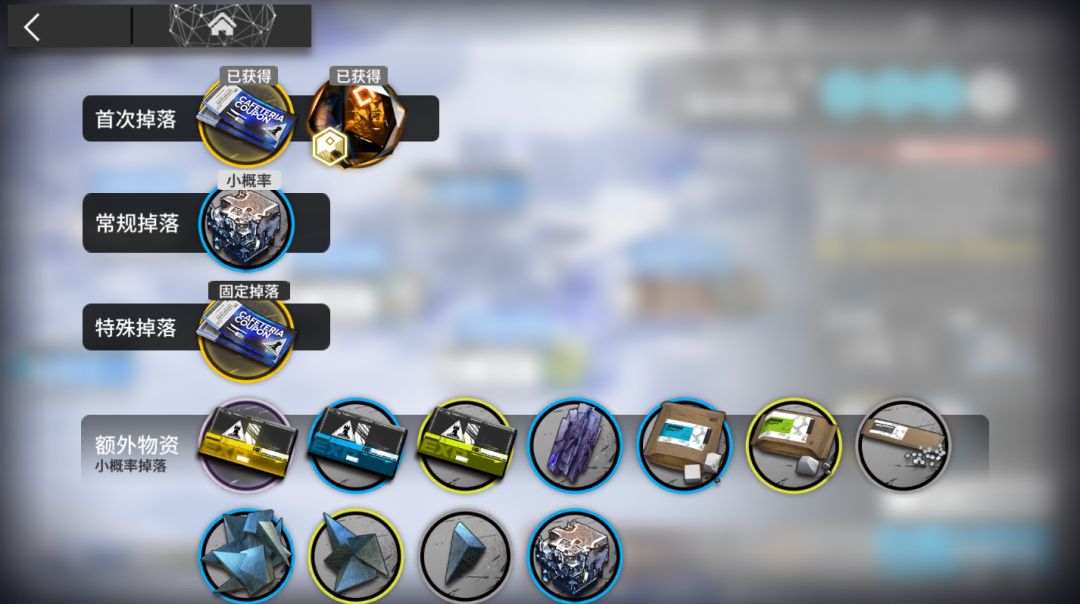 明日方舟新活动9-4平民攻略,明日方舟新活动关卡攻略tg8突袭