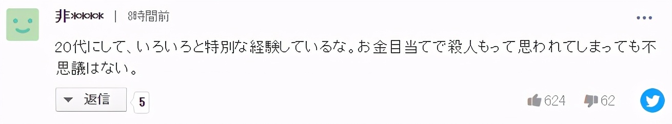 日本77岁富豪交往4000名美女,日本富翁暴毙