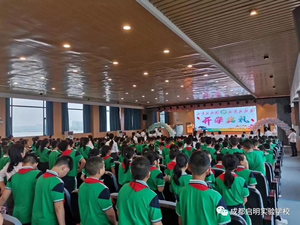 “我是启明人，我要为祖国母亲筑梦奔跑！“挥动*旗国**，向祖国告白