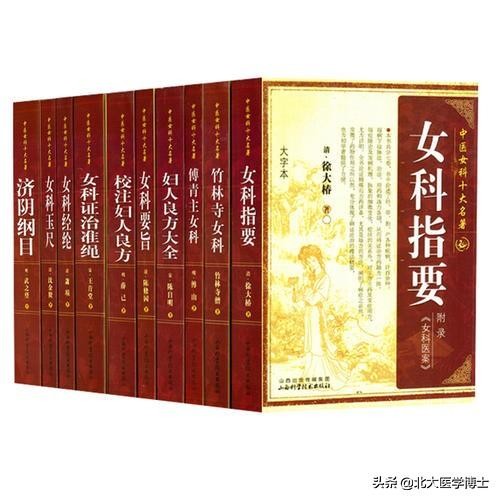 先兆流产中医如何调理,习惯性先兆流产怎么用中药调理