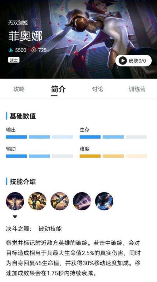 lol手游单排上分最稳定的英雄,排位谁上分最容易
