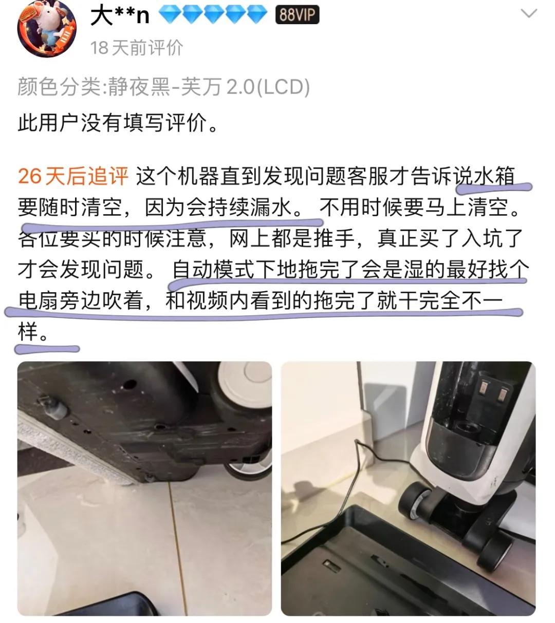 淘宝双11差评,淘宝评价双11