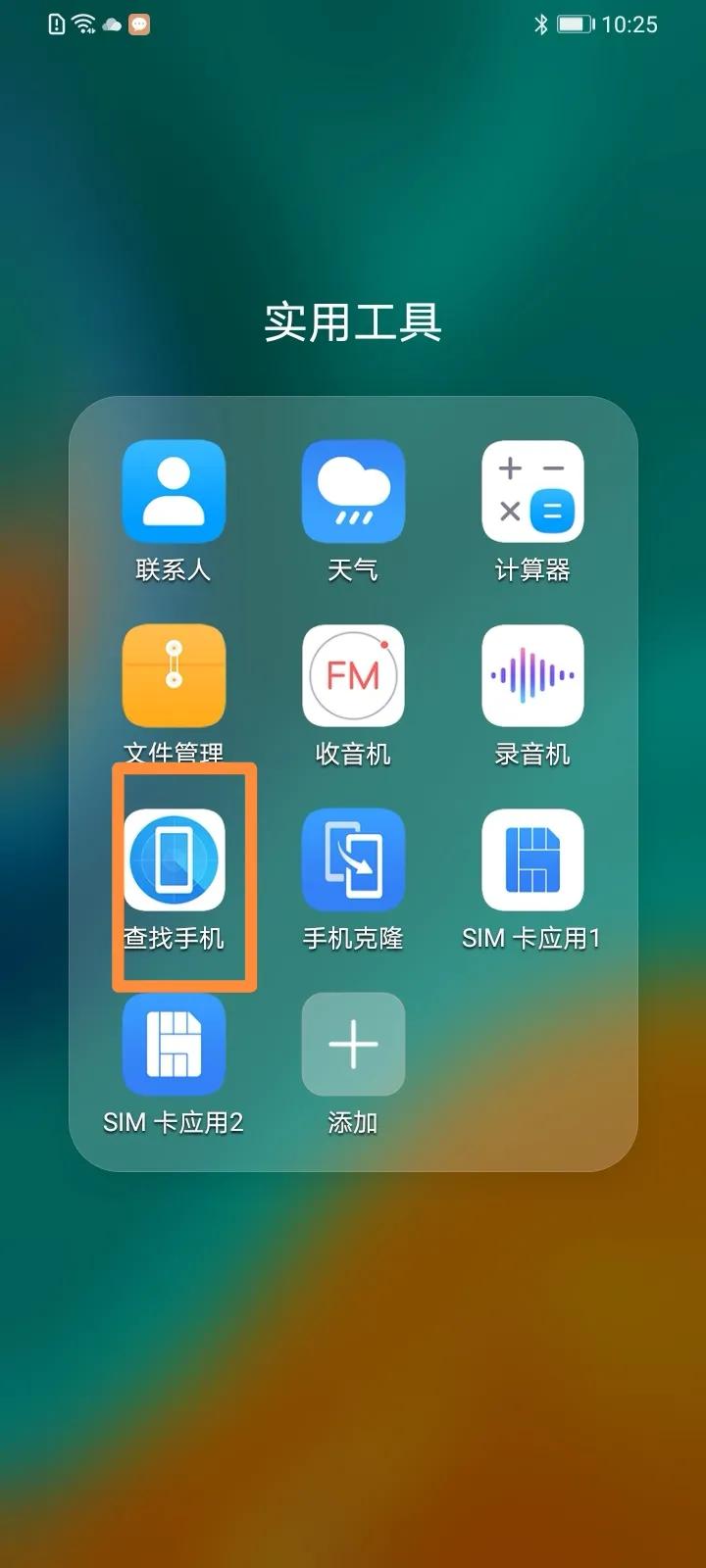 华为10个使用功能技巧,10个华为手机操作小技巧