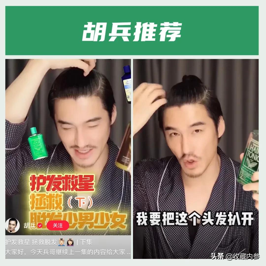 日本柳屋发根营养生发液防脱发吗,柳屋生发液能促进头发重新生长吗