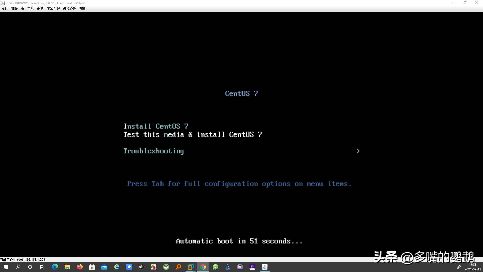 如何给服务器安装系统教程,服务器装系统步骤和详细教程