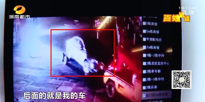 私家车为何突然被拖走,什么情况下车辆会被拖走