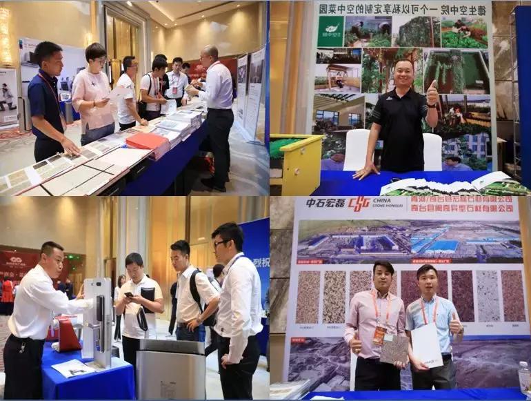 *疆新**房地产商会采供联盟委员会—6•12采供联盟大会圆满结束