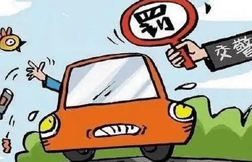 违章罚款逾期不交有什么后果,电动车违章不交罚款什么后果