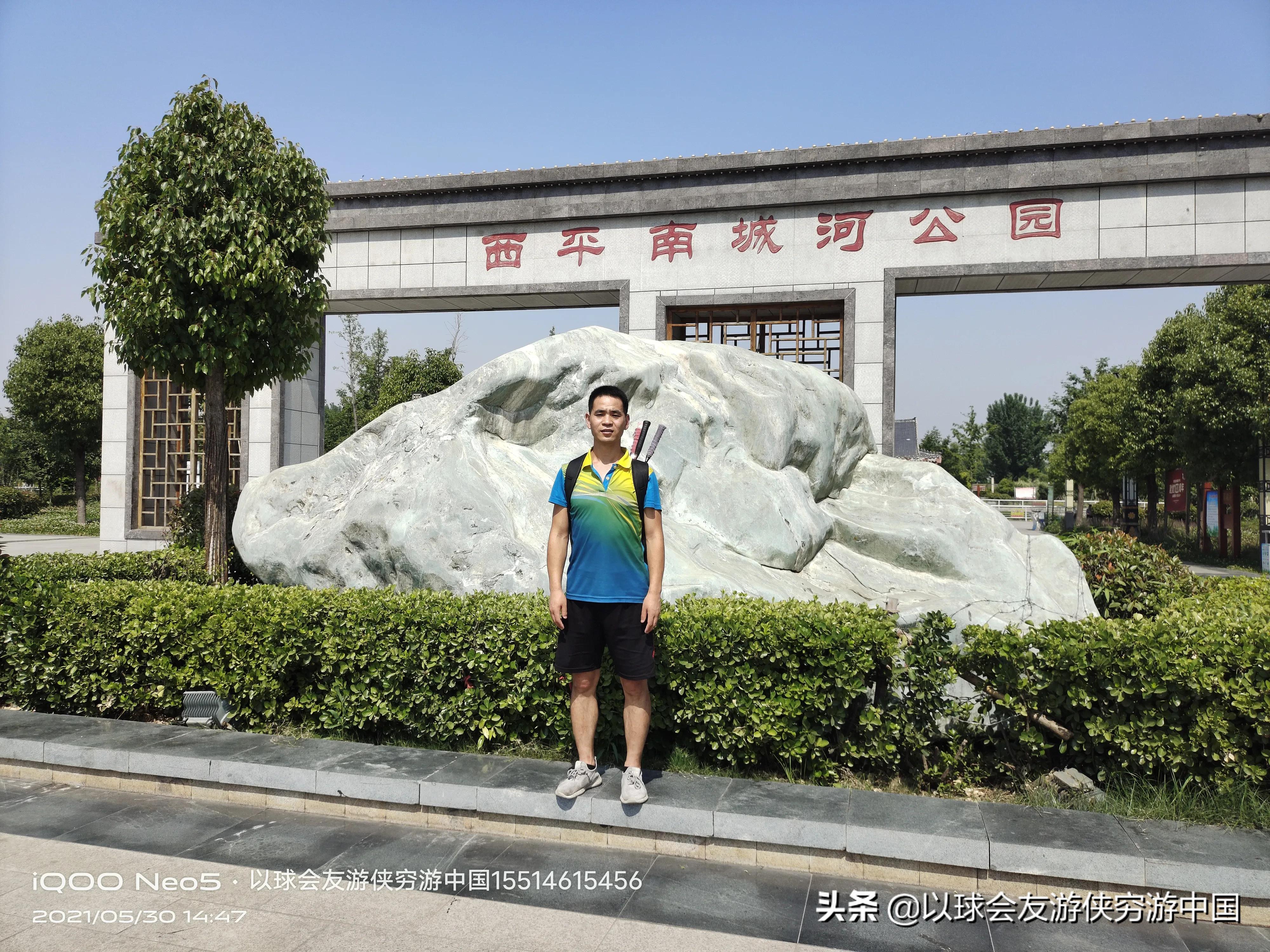 以球会友羽毛球活动照片,驻马店免费乒乓球场地