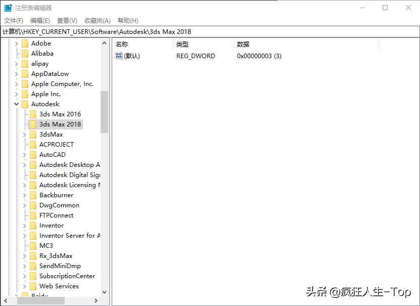如何卸载干净3dmax,怎么把3dmax的vr卸载干净