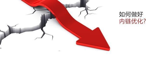 完整seo优化方案怎么写,seo优化方案如何做