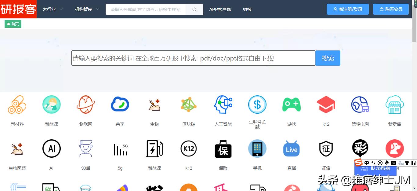 舆情监测数据来源范围,免费舆情监测网站有哪些