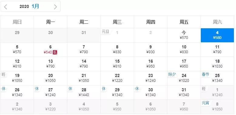 厦门出发近日的特价票,四月厦门飞哪里的机票最便宜