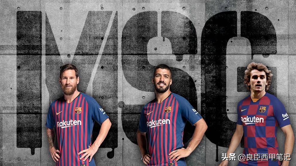 格列兹曼巴萨对马竞,格列兹曼巴萨西蒙尼