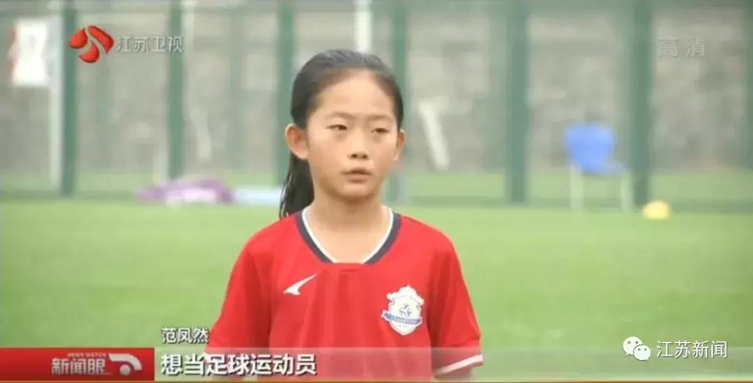 穿不起专业球鞋，9岁的她是足球场上唯一的女生：我们穷但也有梦想