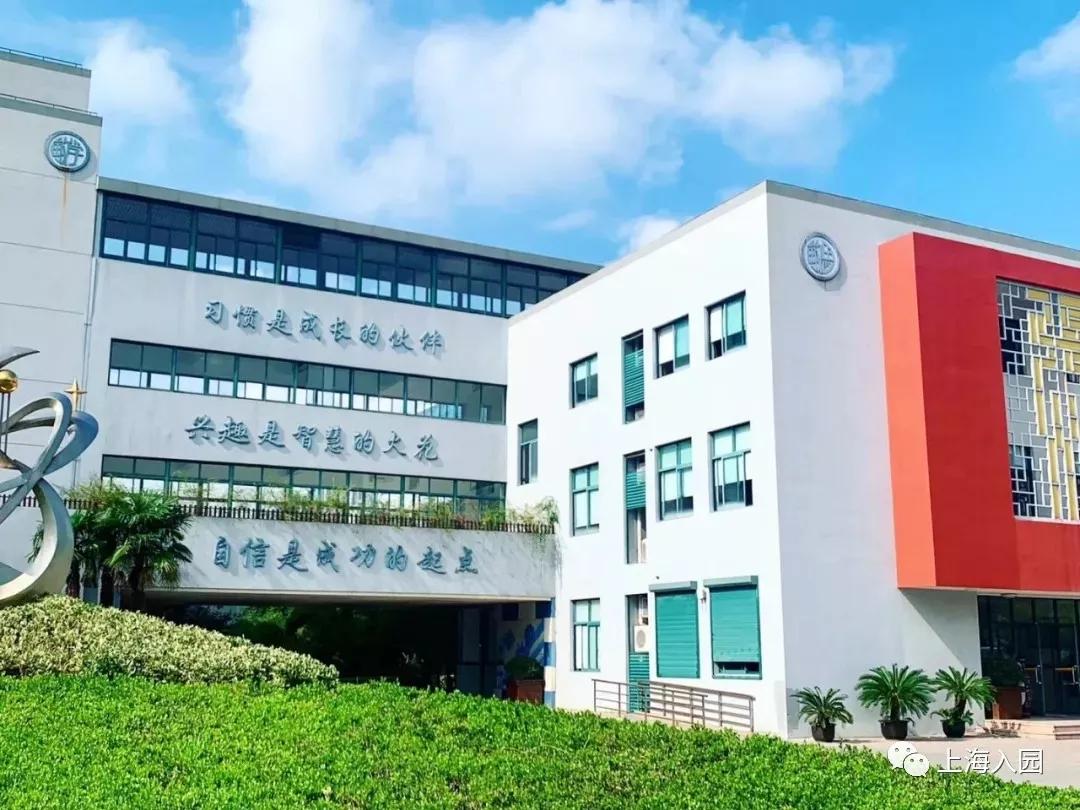 浦东新区足球特色小学,浦东新区特色小学